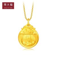 周大福珠宝首饰福袋金锁足金金吊坠计价(足金工费98元)F217669
