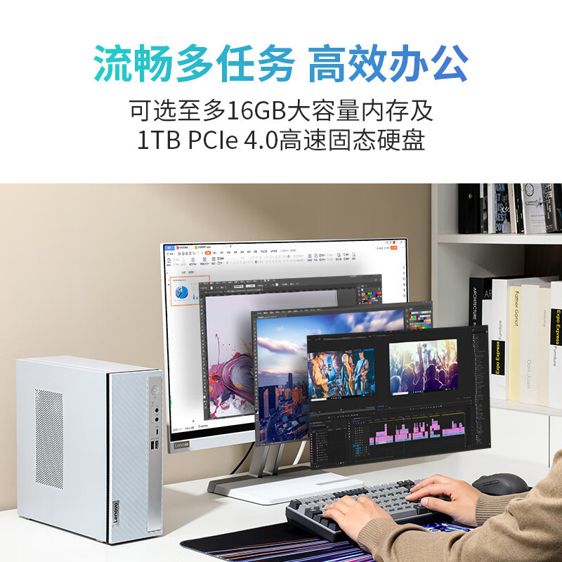 联想(Lenovo)小新台式机电脑整机(酷睿i7-13620H 16G内存 1T高速大容量固态硬盘 Win11 正版office)配21.45英寸显示器高清大图