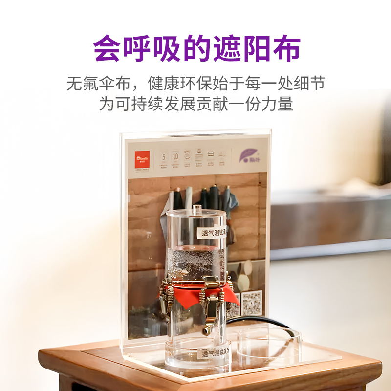 紫叶户外伞庭院伞花园别墅室外罗马伞太阳伞 sunbrella户外遮阳伞高清大图