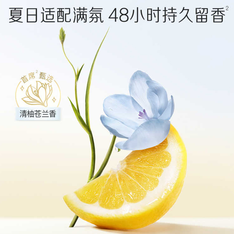 潘婷3分钟奇迹护发素三分钟轻盈修护补水保湿发膜旅行装70ml高清大图