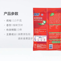 奥妙除菌除螨洗衣粉 3.5千g
