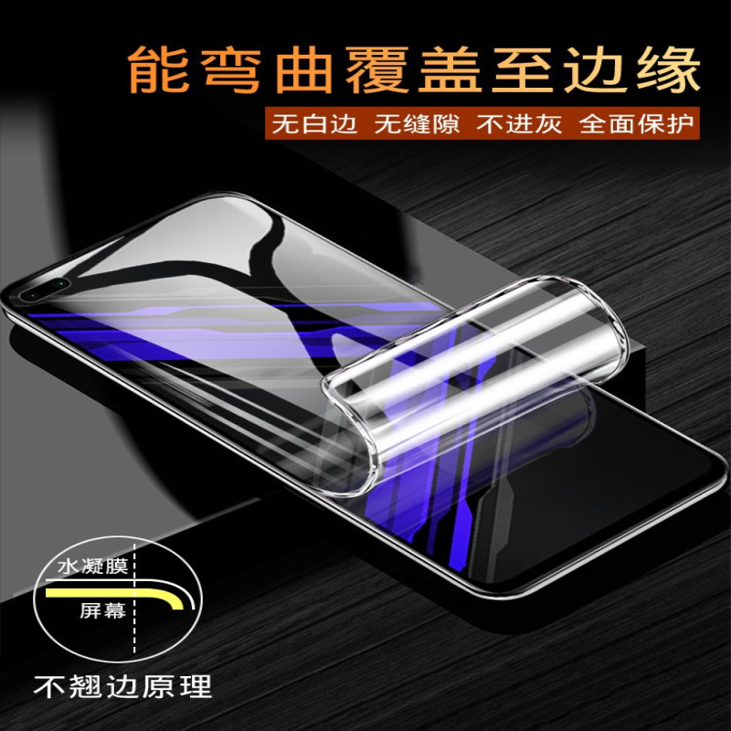 疯壳 华为荣耀play4pro钢化膜play4水凝膜 覆盖p抗蓝光5g paly4