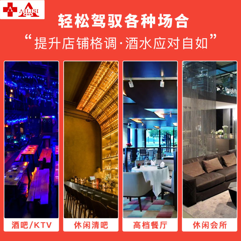 埃利斯(AILISI)商用啤酒柜 立式陈列柜冷柜玻璃门冰箱便利店饮料柜 酒吧KTV展示柜SC-1200SFD三色风冷高清大图