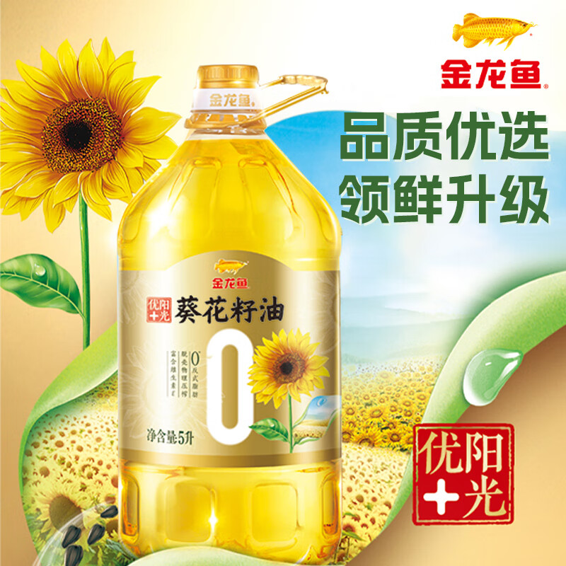 金龙鱼阳光优+葵花籽油5L高清大图