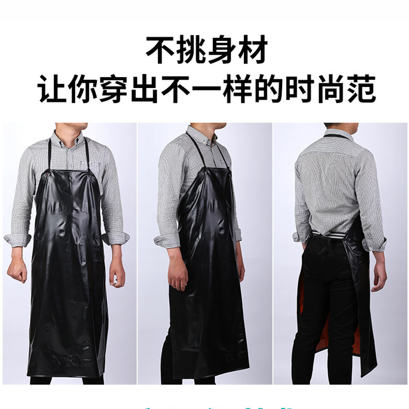 [补贴10%]围裙加长防水防油厨房水产餐饮家务耐磨pvc男女工作防雨防污高清大图