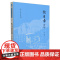 传习录百句--中华经典百句