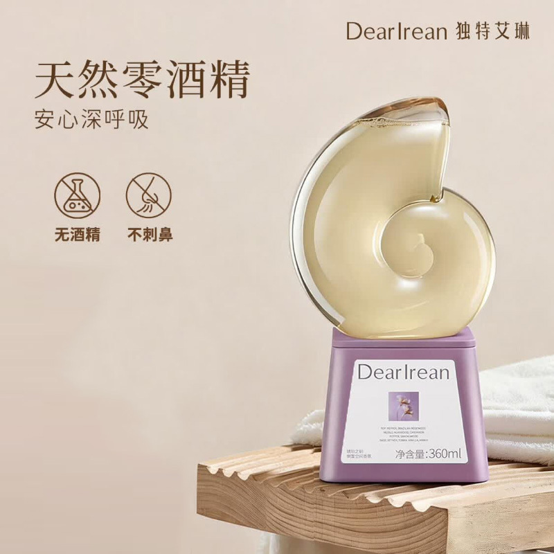 独特艾琳香氛久闻不腻倒置空间360ml(味道随机)高清大图