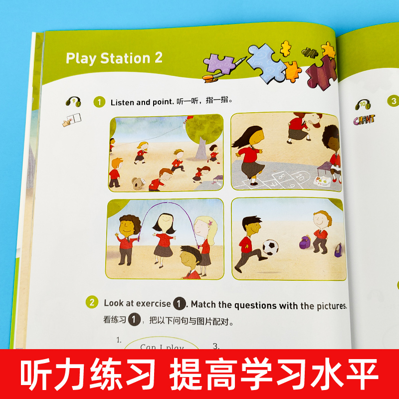 [A级第1册]我可以一起玩吗 [正版]黑布林英语阅读小学a级1一二三年级我们可以一起玩吗课外拓展读物小学生英语分级阅读理