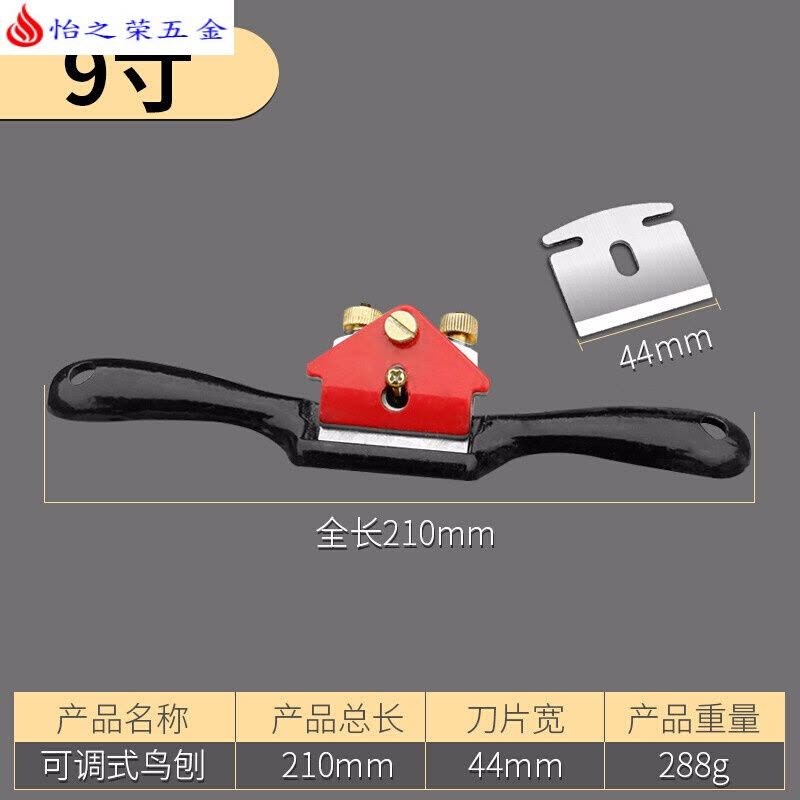 高速钢刨子木工匠diy工具家用一字修边刨可调节刨手工推刨 普通钢鸟刨9寸＋刀片1片图片