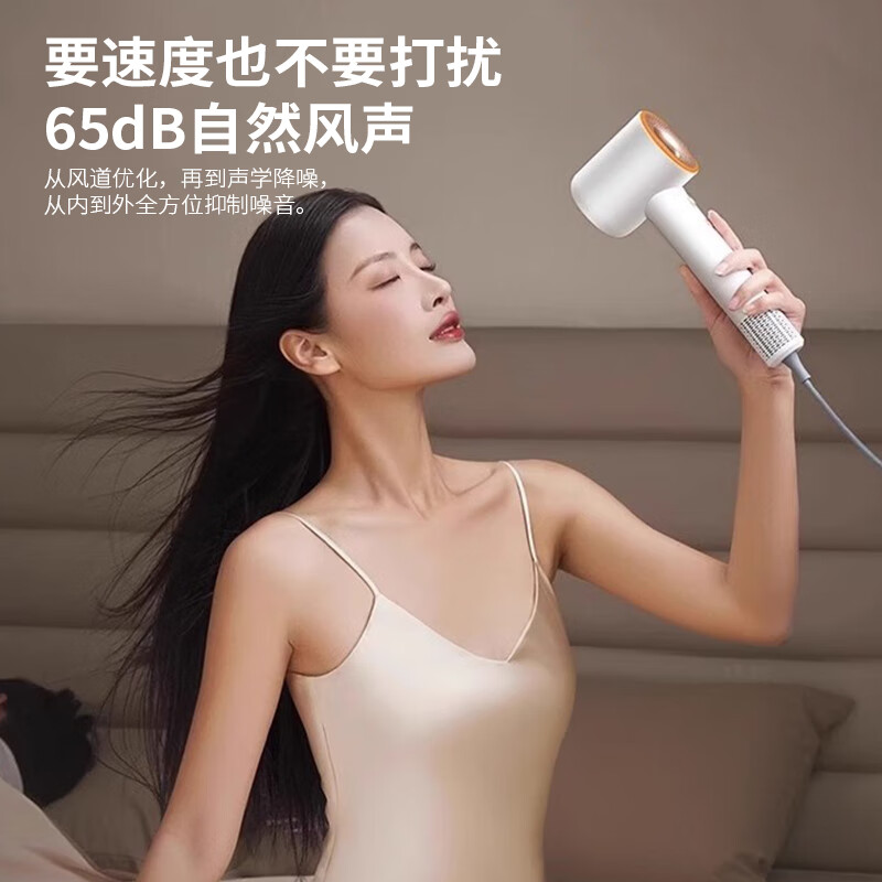 奥克斯AUX高速吹风机AH-7608I高清大图