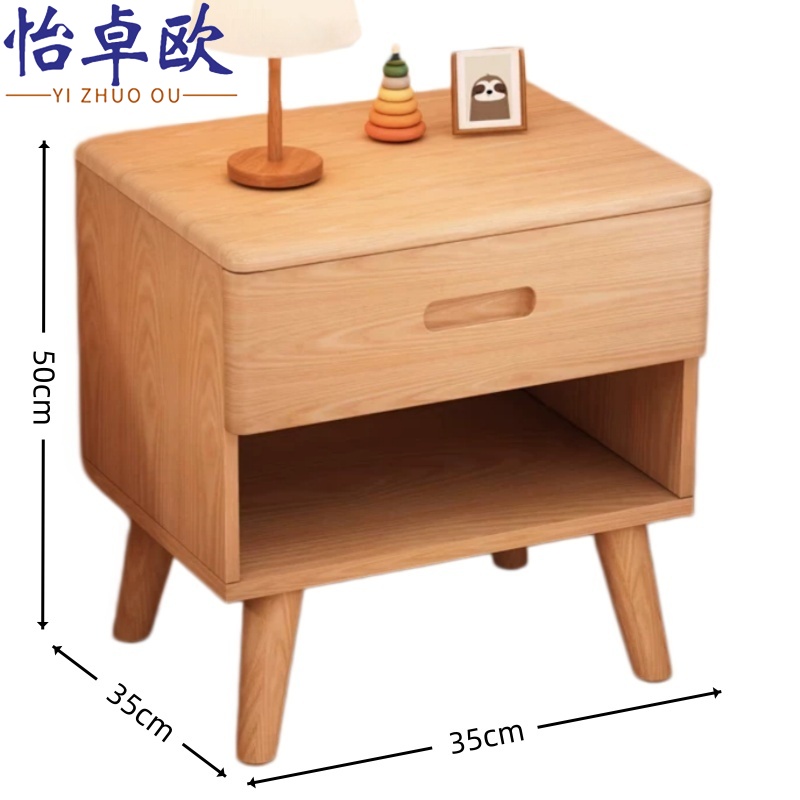 怡卓欧 床头柜35*35cm 个