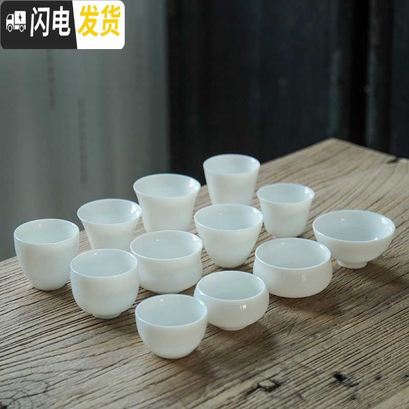 三维工匠德化白瓷品茗杯玉瓷小茶杯子功夫茶具单杯普洱茶碗主人杯单杯定制 德化白瓷小花神6个高清大图
