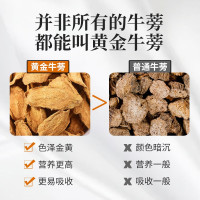 庄民黄金牛蒡茶250g/罐 牛蒡根 正品牛蒡茶 精选 养生茶 苍山礼盒单罐装