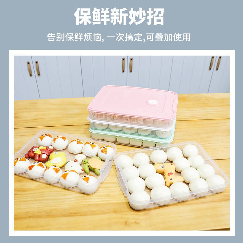 饺子盒多层冰箱速冻水饺家用保鲜盒托盘馄饨厨房收纳盒海鲜冷冻盒
