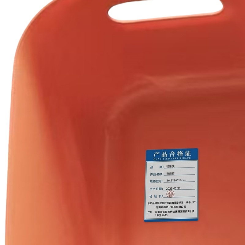 铭思沃整理箱36.5*26*16cm个高清大图