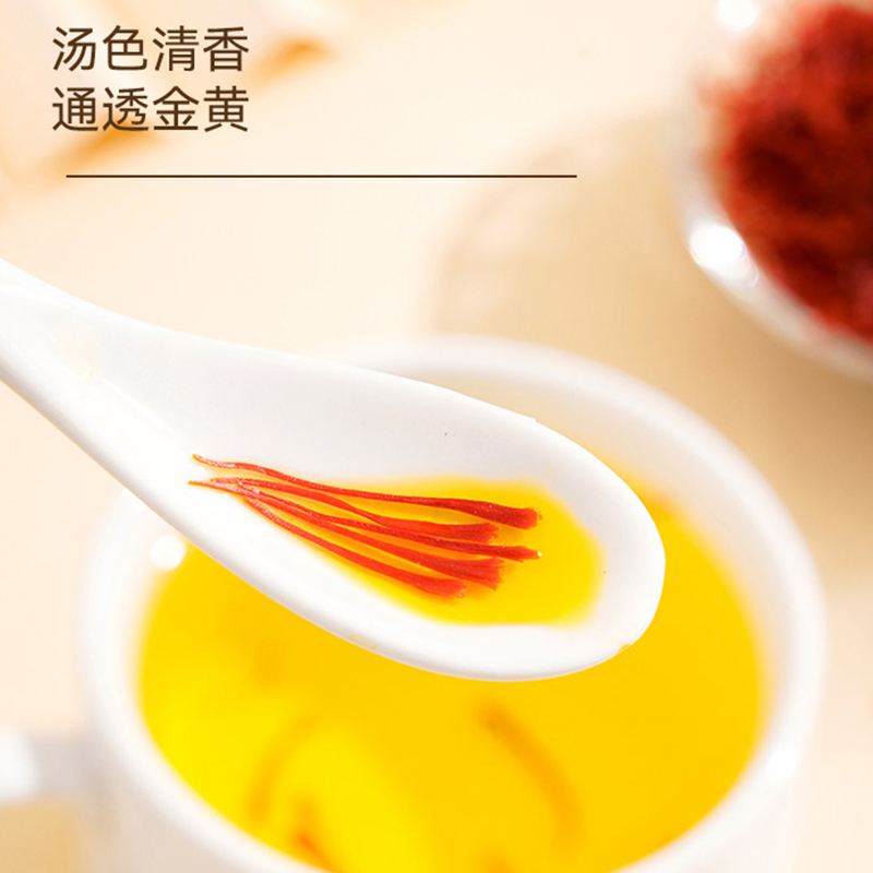 [藏云麓]西藏藏红花官方旗舰店正品非特级西藏西红花的6克装礼盒养生茶