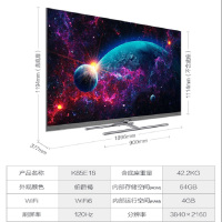 卡萨帝(Casarte)K85E18 85吋120Hz高刷超大全面屏超高清液晶电视