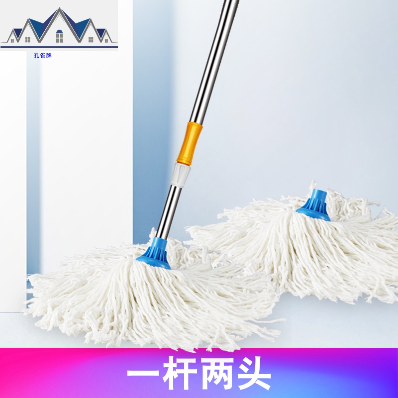 墩布拖把家用大号一拖净干湿两用拖布棉纱地拖免手洗自拧水_463 一杆两头