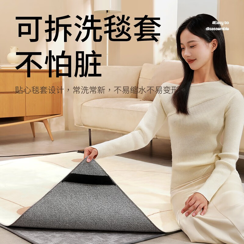 向物(SOTHING)地热垫电热地毯碳晶地暖垫家用电地暖冬天加热地垫石墨烯发热DDN200150-R1140W(大)湖心高清大图