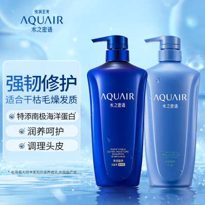 资生堂水之密语 净润臻养洗发露(倍润型)600ml+资生堂水之密语净润臻养护发素600ml