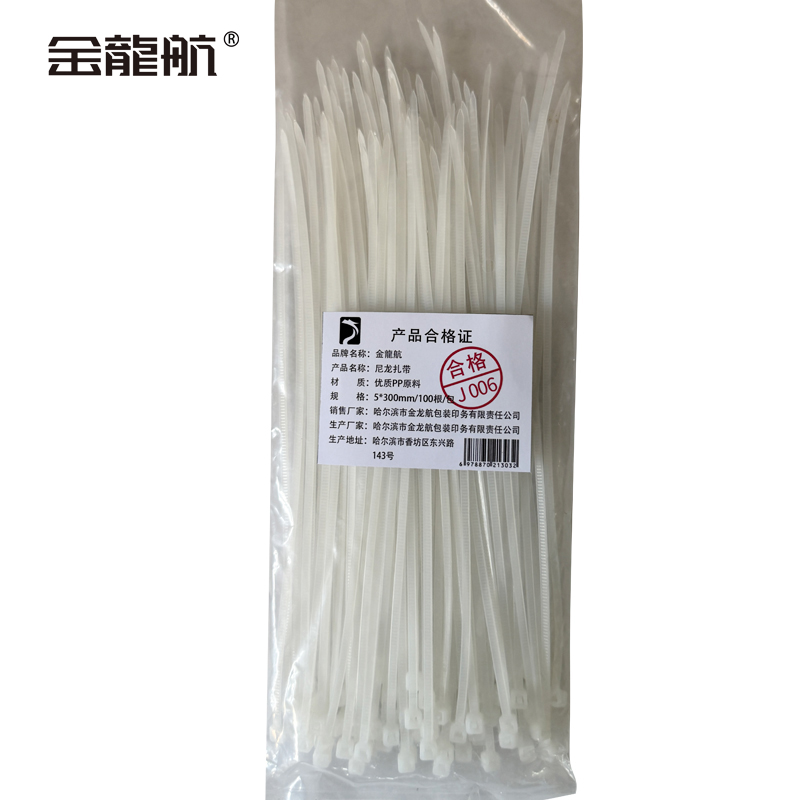 金龍航尼龙扎带5*300mm/100根/包高清大图