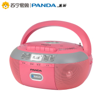 PANDA/熊猫CD-880蓝牙CD磁带DVD复读机胎教学习教学便携音响收音录音机 红色