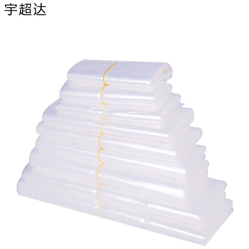 宇超达 塑料袋白色手提袋 40x68cm 个高清大图