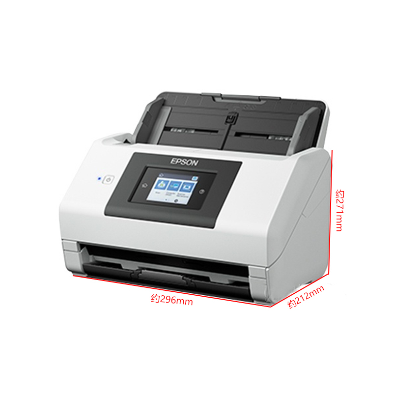 爱普生(EPSON) DS-780N A4馈纸式双面网络彩色扫描仪