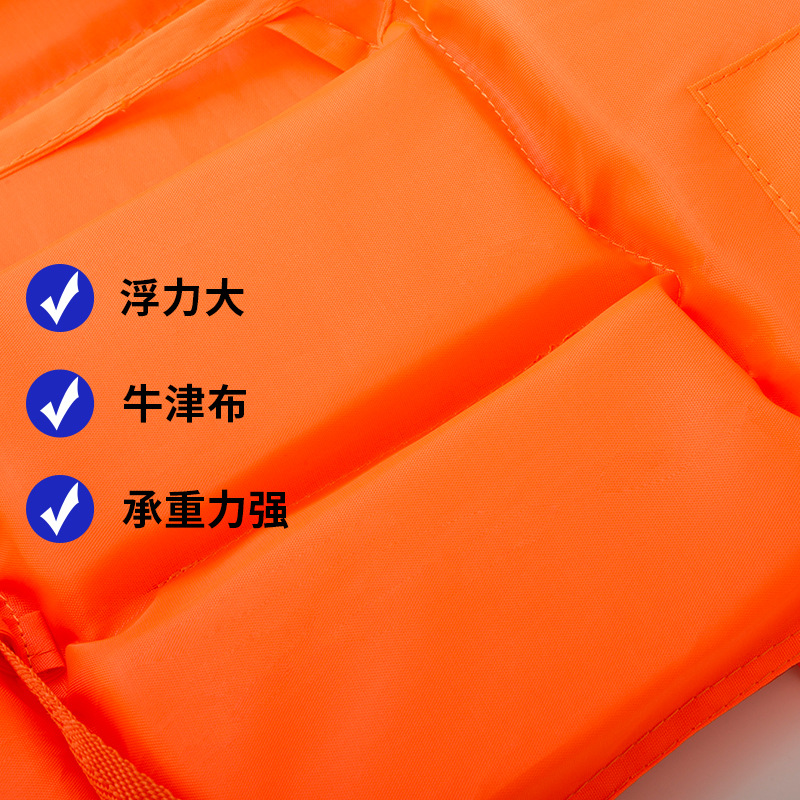 优诗提念YSTN-JSY011救生衣(计价单位:套)橙色高清大图