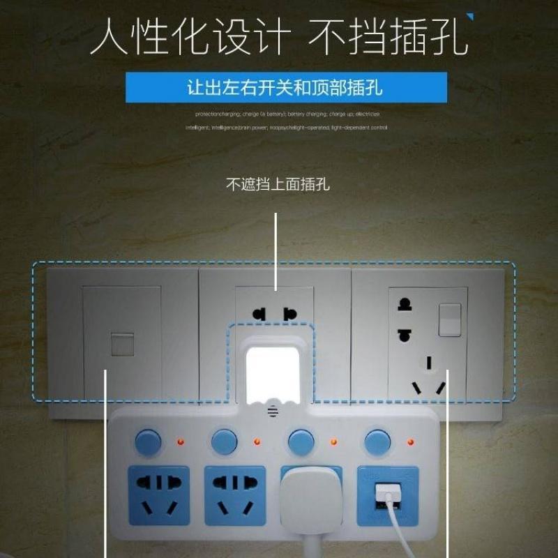 雅牛插座转换器插头一转四扩展USB防雷光控小夜灯插排