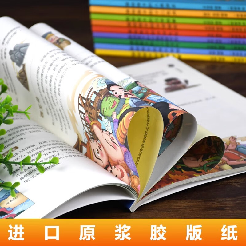 [正版]传承中华传统文化感受历史文化魅力 画给孩子的二十四节气中华礼仪人类简史中华姓氏中国神话伟大发明十二生肖汉字故事高清大图