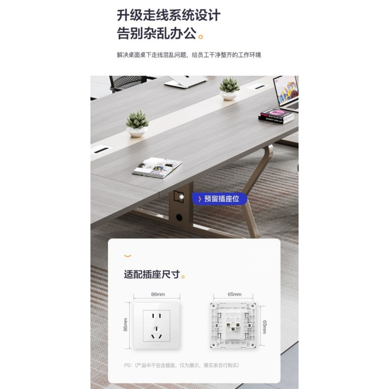 亿洛莱 会议桌+4椅 1.8m 套高清大图