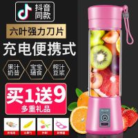 充电榨汁家用水果迷你便携式炸果汁榨汁玻璃杯 清新绿色 [单独塑料杯身]非榨汁杯 透明色