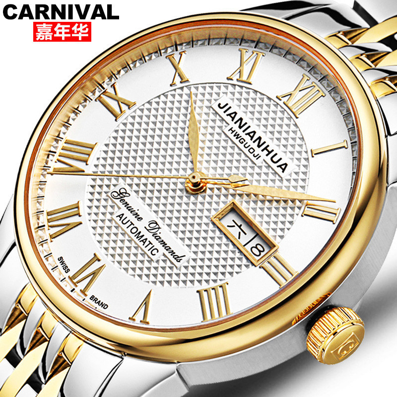 嘉年华CARNIVAL手表商务力洛克系列男士全自动机械表 男休闲时尚复古罗马大三针防水金属双日历男表腕表8605G双历款高清大图
