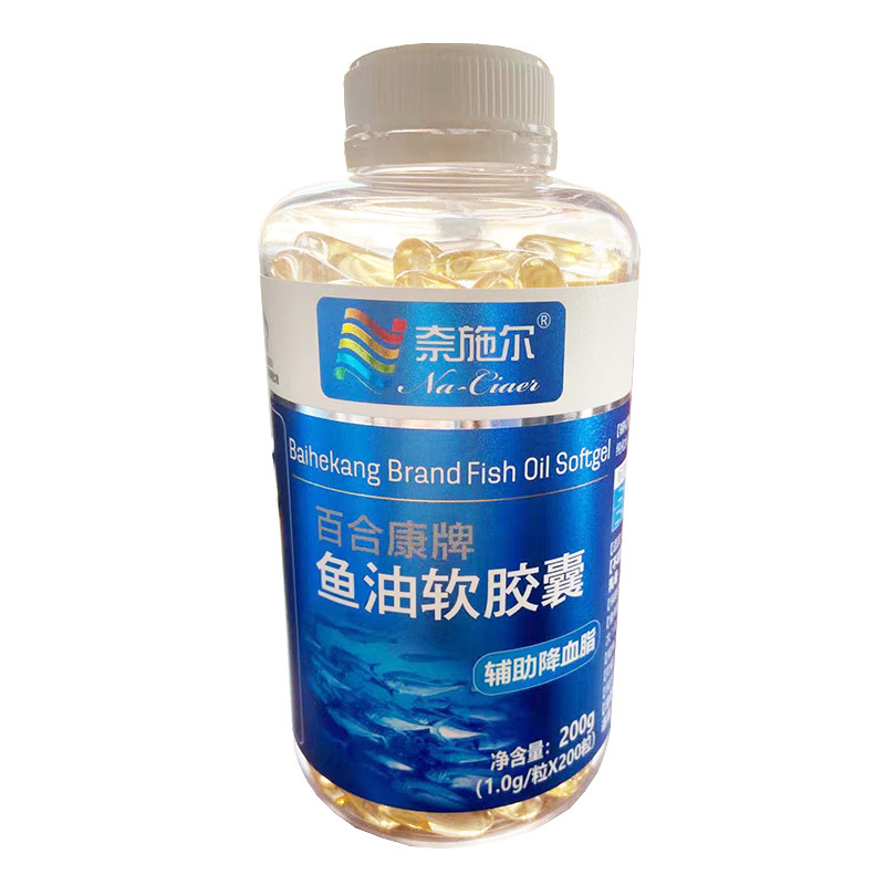 奈施尔深海鱼油软胶囊200粒*3瓶正品成人中老年鱼肝油DHA降血脂稠降胆固醇甘油三酯高清脂降脂欧米伽3鱼肝油心血管保健品高清大图