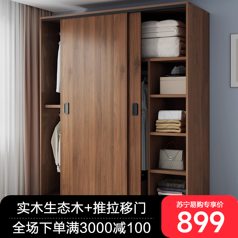 衣柜卧室家用实木生态板经济型出租房用可定制小户型免安装收纳大衣橱高清大图