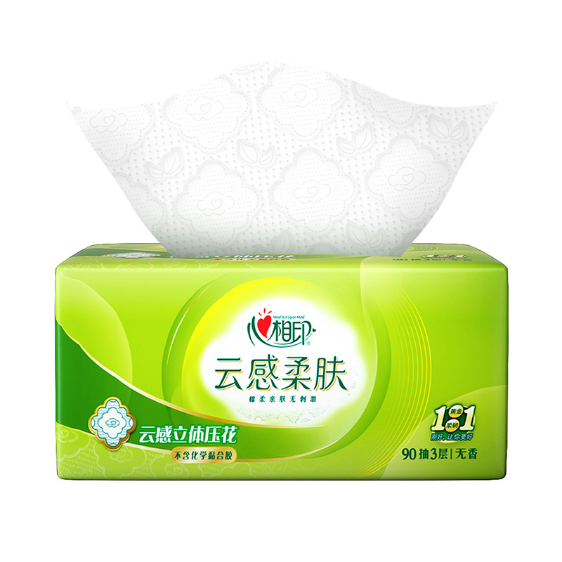 心相印云感柔肤系列抽纸3层90抽18包整箱装S码(小规格)面巾纸擦手纸餐巾纸卫生纸立体压花超柔软亲肤品质升级