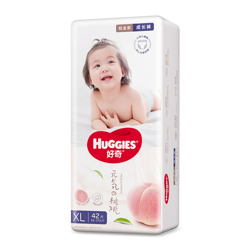 好奇Huggies铂金装成长裤XL42片 男女宝宝通用婴儿透气拉拉裤学步裤训练裤尿不湿官方正品旗舰店