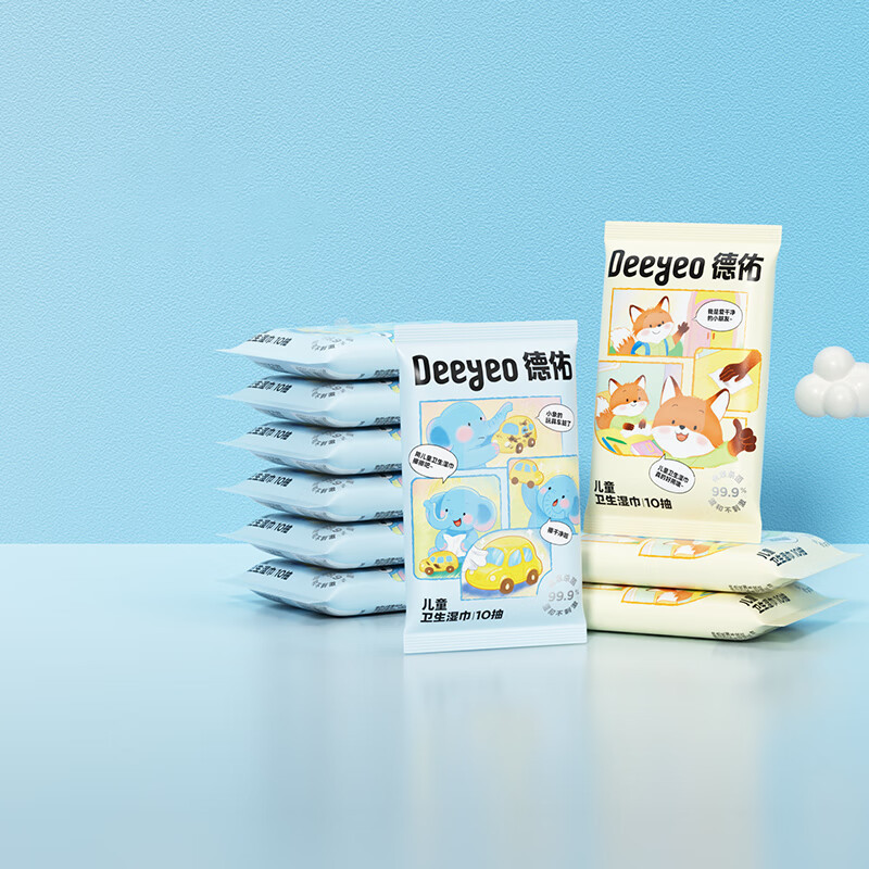 德佑湿巾小包便携随身装小学生婴儿专用儿童卫生湿纸巾 儿童卫生湿巾10片*30包