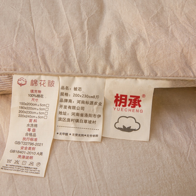 枂承被芯200x230cm8斤床高清大图