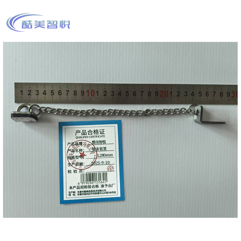 酷美智悦 链条装置 L280mm 个高清大图