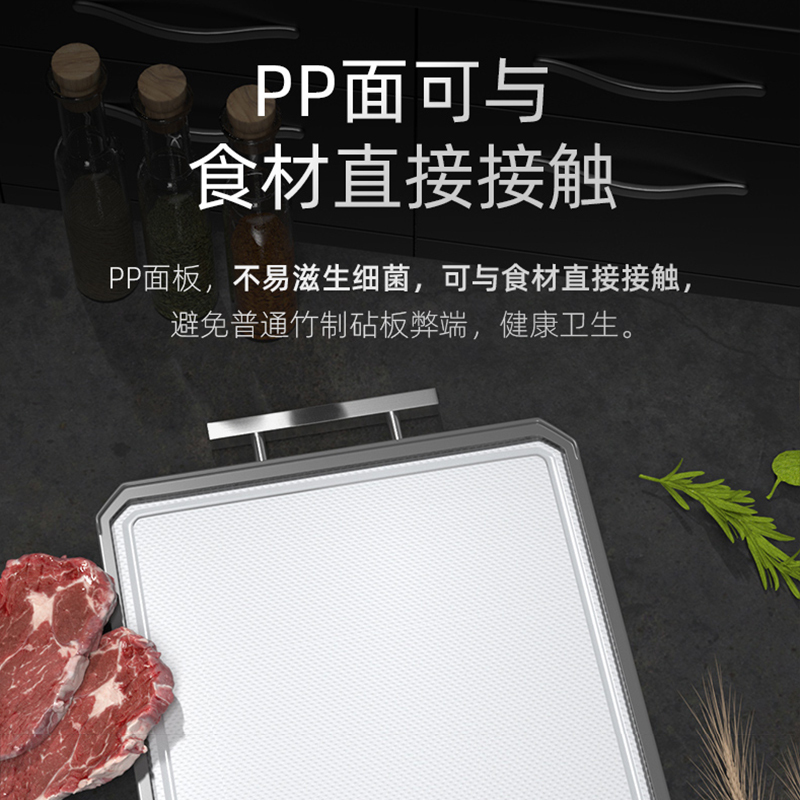 [新款]康巴赫菜板双面抗菌不锈钢菜板家用防霉切菜粘板案板厨房砧板刀板
