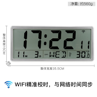 汉时智能WIFI自动校时电子挂钟客厅可挂立多功能数字座钟家用LCD大屏时钟HA88