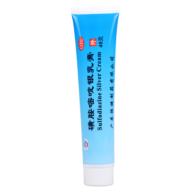 [5盒]恒健 磺胺嘧啶银乳膏 1%*40g*1支/盒*5盒小面积烧伤烫伤继发创面感染高清大图