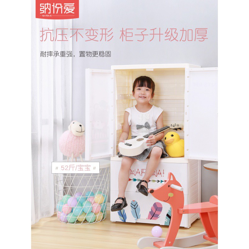 加厚抽屉式收纳柜儿童简易双开宝宝衣柜塑料收纳柜子婴儿储物箱收纳柜 三维工匠高清大图