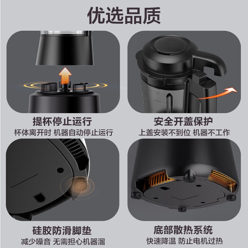 苏泊尔(SUPOR)破壁机家用低音降噪免过滤豆浆机榨果汁机婴儿辅食米糊机绞肉机多功能料理机SP529 升级降噪版