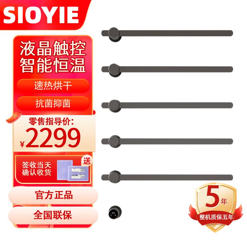SIOYI芯毅E 嵌入式电热毛巾架家用浴室智能毛巾架快速升温高效抗菌加热烘干毛巾烘干架嵌入式安装BD50暗装(自行安装) 枪灰色