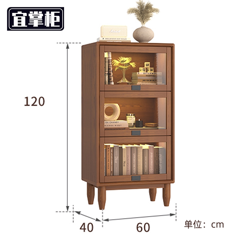 宜掌柜 实木书柜高清大图