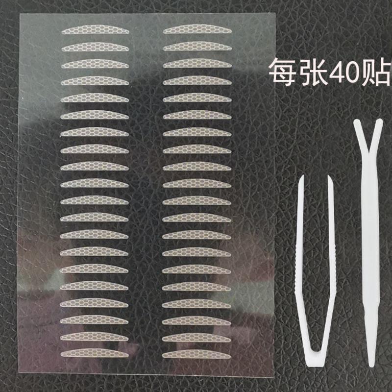双眼皮贴隐形自然逼真无痕持久防水极细单面美目神器不反光粘性强 S码[短窄型]16*2mm 8张[送镊子+叉子]附防尘膜