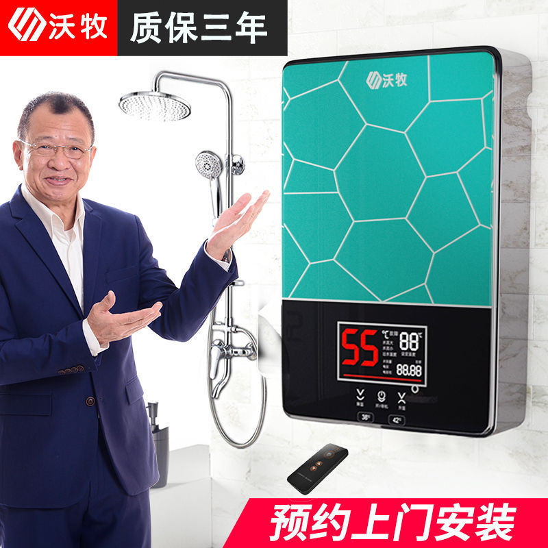 沃牧即热式电热水器 家用小型速热恒温淋浴器 免储水 洗澡器银色WM-70